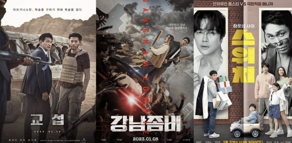 10 rekomendasi film korea di tahun 2023